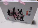东阿阿胶桃花姬阿胶糕180g*2礼盒装即食阿胶 送长辈营养品礼物中秋礼品 实拍图