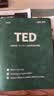 腾雄2026新版TED精选英语演讲稿纸质版活页本中英文b5笔记本定制可换内页学生考研学习英语练习记事本 实拍图