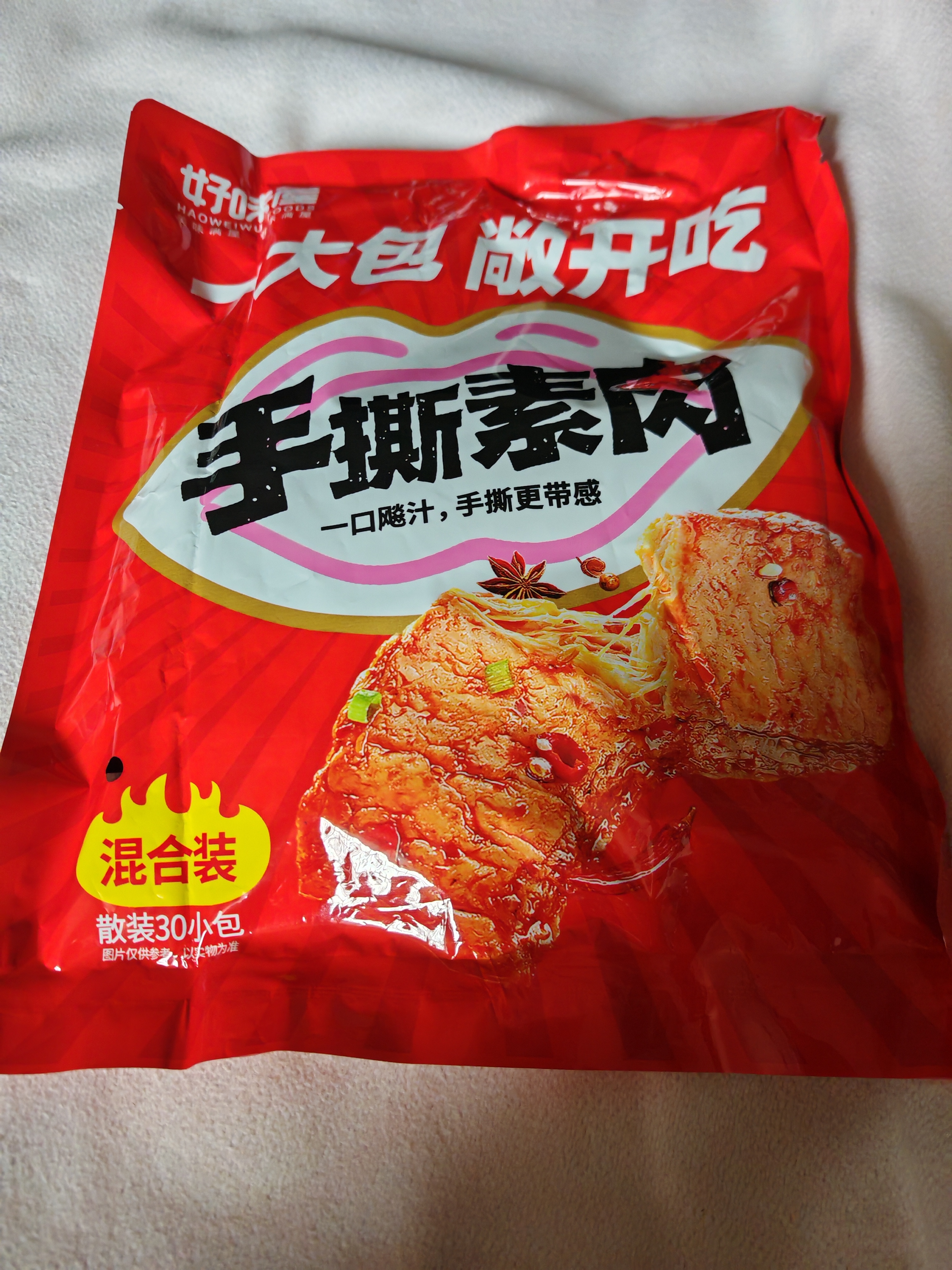 好味屋手撕素肉 袋装素食 豆干 素牛排 麻辣 休闲零食 解馋小吃 混合味*30包约210g【尝鲜装】 实拍图