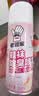 老管家鞋袜除臭喷雾蜜桃清香260ml*2银离子除菌消臭干爽除味 实拍图