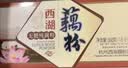 天堂牌无糖纯藕粉杭州特产西湖藕粉 早餐代餐粉速溶纯藕粉360g盒装 实拍图