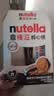 意榛滋nutella醇心饼可可酱夹心饼干5条207g 中秋节礼物 进口零食 实拍图