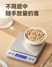 京东京造电子秤 厨房秤克重称食物秤烘焙高精度家用0.1g/3kg 配2节7号电池 实拍图