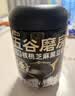 五谷磨房黑芝麻糊五黑粉无糖核桃芝麻黑豆粉代餐粉600g 实拍图