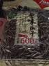老街口原味瓜子500g袋装大颗粒香瓜子葵花籽坚果炒货休闲零食 实拍图