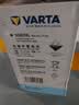 瓦尔塔（VARTA）京东养车汽车电瓶蓄电池星标系列55B24L以旧换新上门安装 实拍图