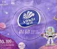 维达（Vinda）抽纸 棉韧3层100抽*10包S码 京东定制玩具总动员 餐巾纸 卫生纸 实拍图