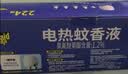 雷达（Raid）电蚊香液224晚无线加热器*1 +补充液*4 瓶无香型 实拍图
