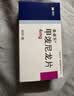 美卓乐【原研药】甲泼尼龙片5盒装 4mg*30片/盒 实拍图