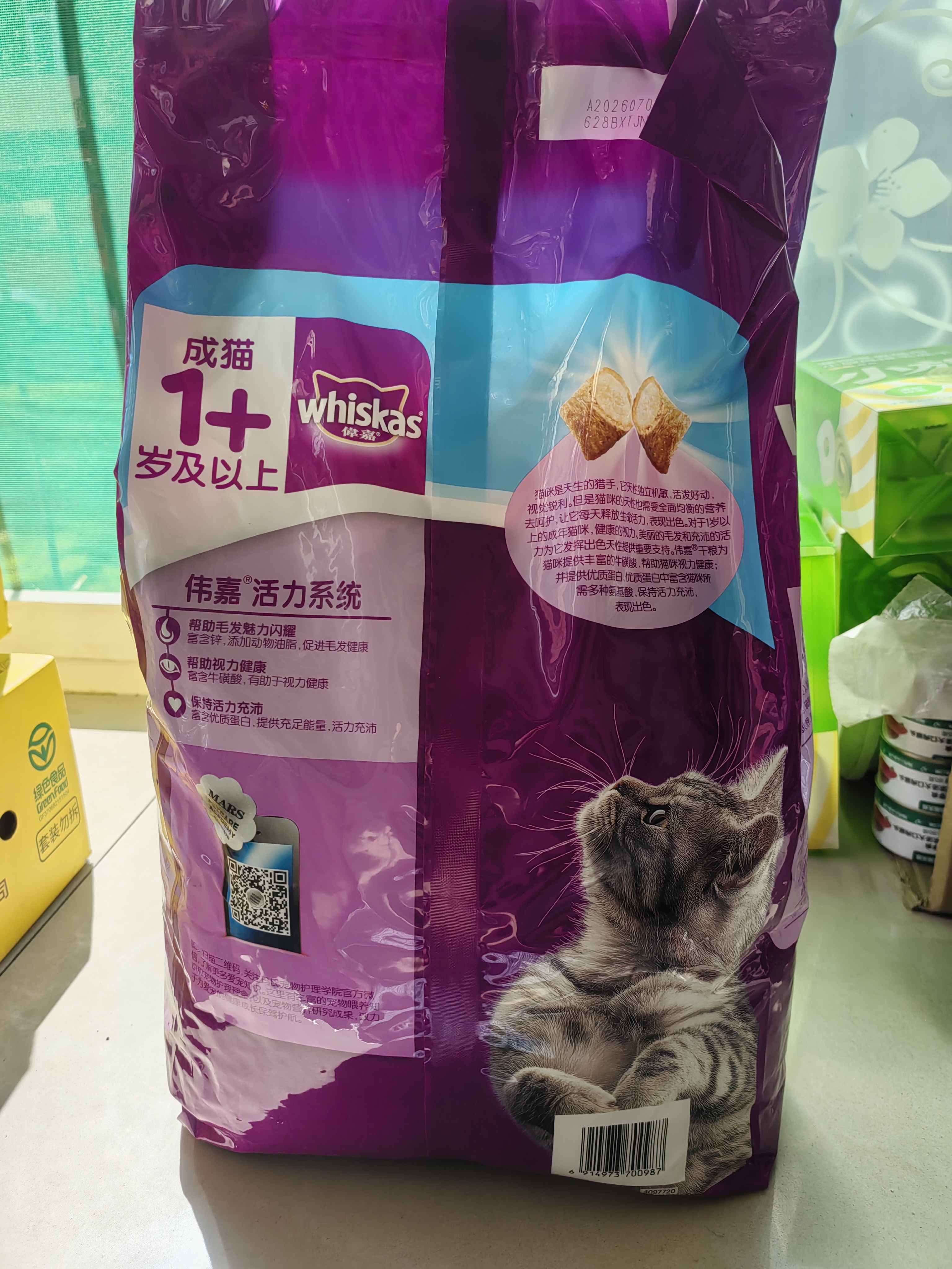 伟嘉成猫猫粮3.6kg海洋鱼味布偶夹心粮【原料透明】 实拍图