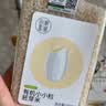 田喜粮鲜有机小粒胚芽米留胚率≥96%当季新米小谷稻好煮好熟营养粥米450g 实拍图