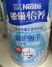 雀巢（Nestle）怡养益护因子中老年奶粉高钙900g成人奶粉益生菌添加 中秋送礼 实拍图