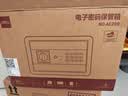 得力（deli）保险柜 家用电子密码保险箱办公财务专用小型文件柜入墙入柜保密柜可固定安装 20cm曜黑 实拍图