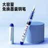 白雪（snowhite）直液式钢笔小学生三年级练字书写大容量一次性钢笔0.38mm化学可擦 蓝色12支/盒 FP10 实拍图