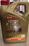 嘉实多（Castrol）极护智E版 全合成机油 5W-30 SP/C2 4L 京东自营 京东养车保养 实拍图