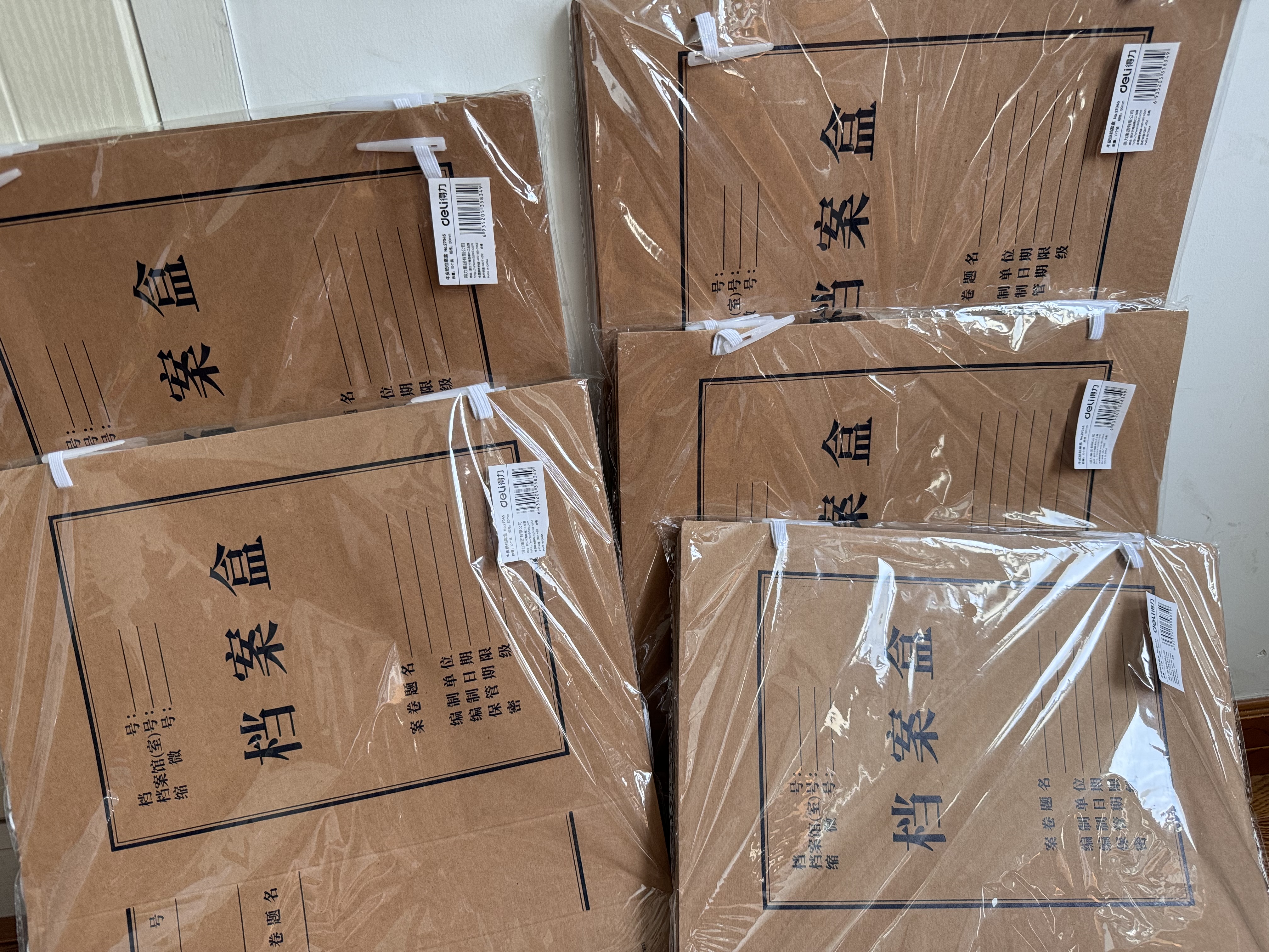 得力(deli)10只50mm混浆250g牛皮纸文件盒 档案盒 凭证文件考试收纳  财会用品 27045 实拍图