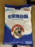 JING TANG京糖白糖508g【优级绵白糖】中华老字号 甘蔗糖烘焙冲饮烹饪调料 实拍图