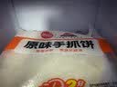 思念原味手抓饼3kg25片 馅饼速食葱油饼儿童早餐速冻半成品中秋送礼 实拍图