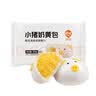 巴比小猪奶黄包300g*2包共12只儿童早餐卡通手工包子中秋送孩子礼物 实拍图