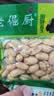 老倔厨花生米花生仁108g(8口味可选) 即食零食下酒菜 （108g*8袋）原味花生 实拍图