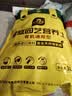 史丹利3L包装营养土园艺有机土通用型种花种菜养花专用泥炭土壤种植土 实拍图