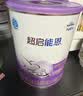雀巢（Nestle）超启能恩3段 低敏礼盒4件套 适度水解奶粉 12-36月适用 230g 实拍图
