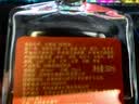 敖东 全鹿酒300ml 36度纯粮基酒 梅花鹿血鹿鞭鹿筋鹿尾男性滋补养生酒 实拍图