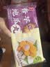 桂冠香芋地瓜丸12袋空气炸锅油炸食材儿童早餐 实拍图