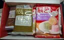 展艺京觅自制无蔗糖三色三味冰皮月饼烘焙套装1.79kg雪琦妈妈同款中秋 实拍图