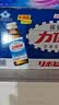 力保健（Lipovitan）功能饮料抗疲劳熬夜提神调血脂牛磺酸100ml*10瓶哥哥同款 实拍图