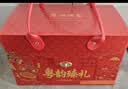 广州酒家粤韵臻礼食品礼盒1350g 广式特产腊味腊肠腊肉凤爪团购送礼 实拍图