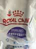 皇家猫粮 绝育成猫粮 SA37通用粮1-7岁4.5KG 实拍图