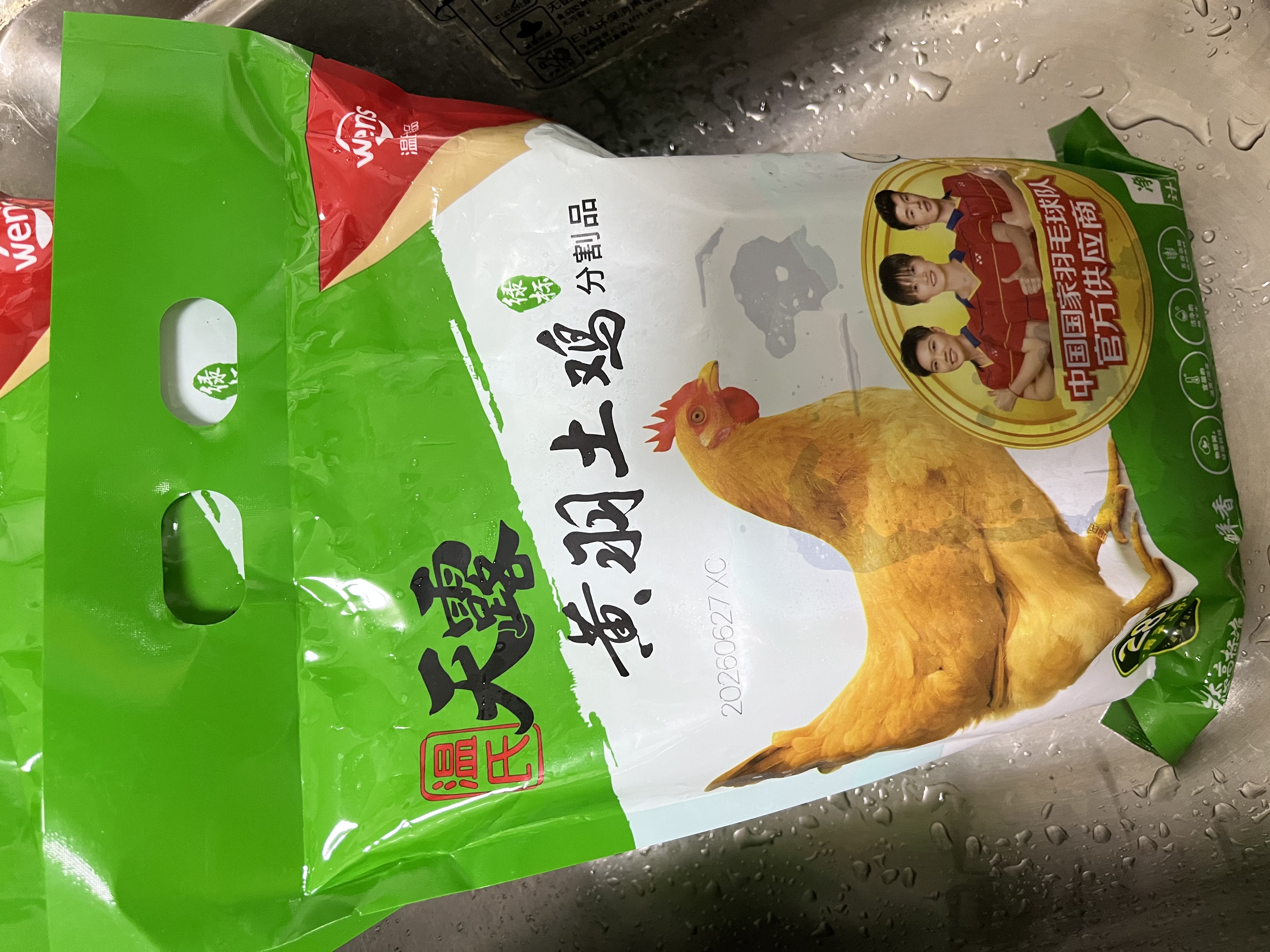 温氏免切老母鸡块2斤（1斤*2份）冷冻免切土鸡块500天走地鸡 煲汤食材 实拍图