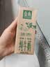 伊利金典纯牛奶 250ml*12盒 3.6g乳蛋白原生高钙中秋礼品礼盒装 实拍图