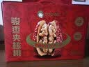 好想你_红枣姐姐骏枣夹核桃668g 北纬38°灰枣特产大枣夹心枣仁派礼盒 实拍图