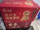 卡尔顿（Calleton）麦卢卡蜂蜜蛋糕1000g面包早餐休闲礼盒【中秋送礼】 实拍图