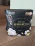 高洁丝臻选奢爽纯棉卫生巾240mm16片日用超薄姨妈巾 实拍图
