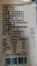 硃碌科 有机红花生米350克 四粒红品种 红皮花生仁高蛋白含花青素可生吃 实拍图