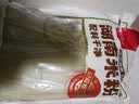 云山半湖南米粉1kg 低脂肪低钠 炒河粉拌粉米线粉干方便食品 实拍图