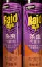 雷达（Raid）杀虫剂喷雾 550ml*2瓶 香甜橙花香型家用室内杀蟑 实拍图