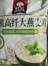 桂格（QUAKER）有机高纤大燕麦片700克 片大饱满 全程有机可追溯 实拍图