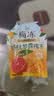 溜溜梅杨枝甘露梅冻360g 蒟蒻果冻NFC果浆鲜榨 办公室休闲儿童健康零食 实拍图