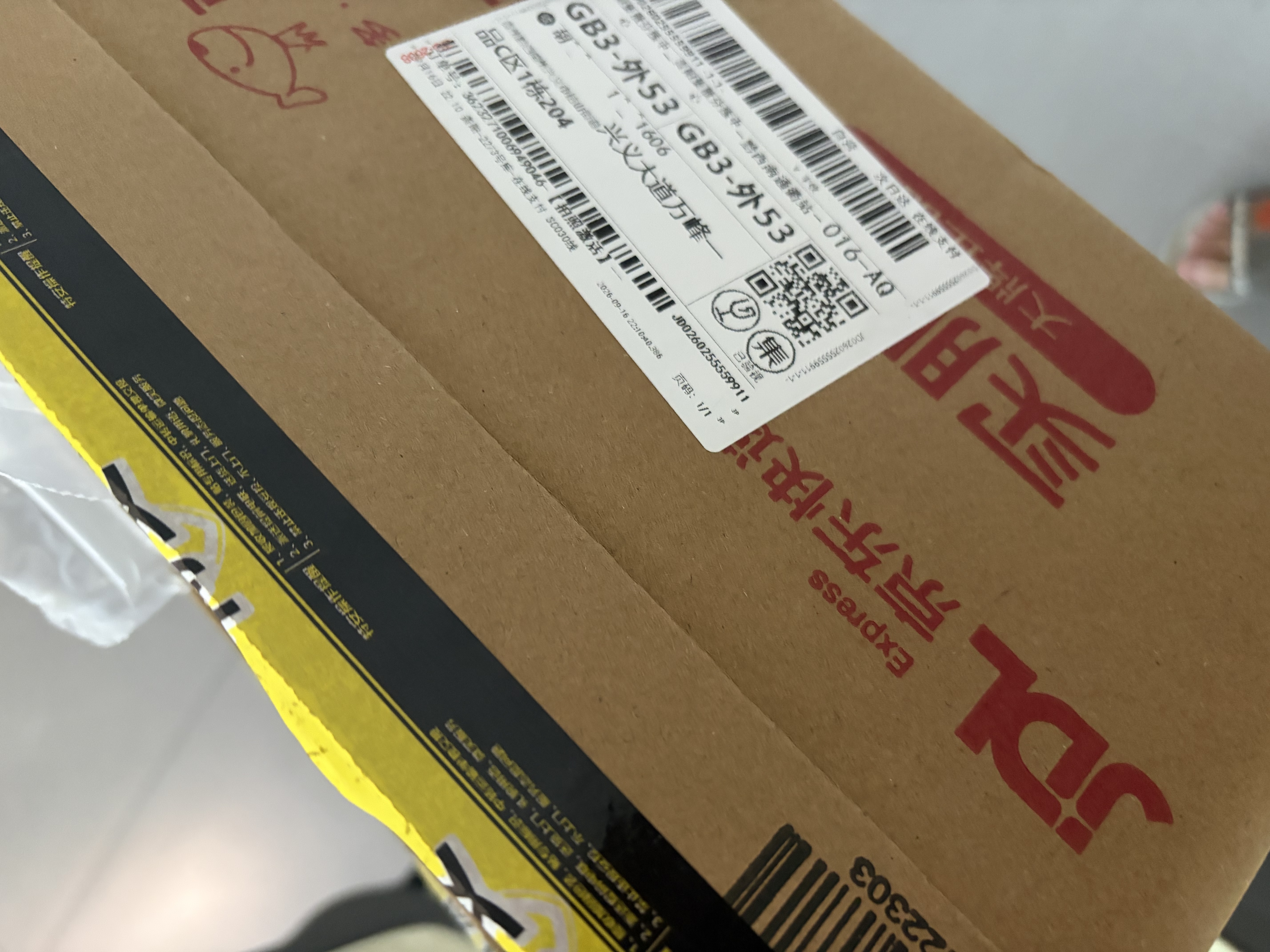 HUAWEI Mate 80 Pro 麒麟9030 Pro 16GB+1TB雪域白 第二代红枫影像鸿蒙AI户外探索模式鸿蒙系统华为手机 实拍图