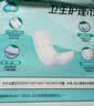 可靠（COCO）妇婴两用巾240片(尺寸:37.5*15cm) 婴儿产妇漏尿卫生巾成人吸水巾 实拍图