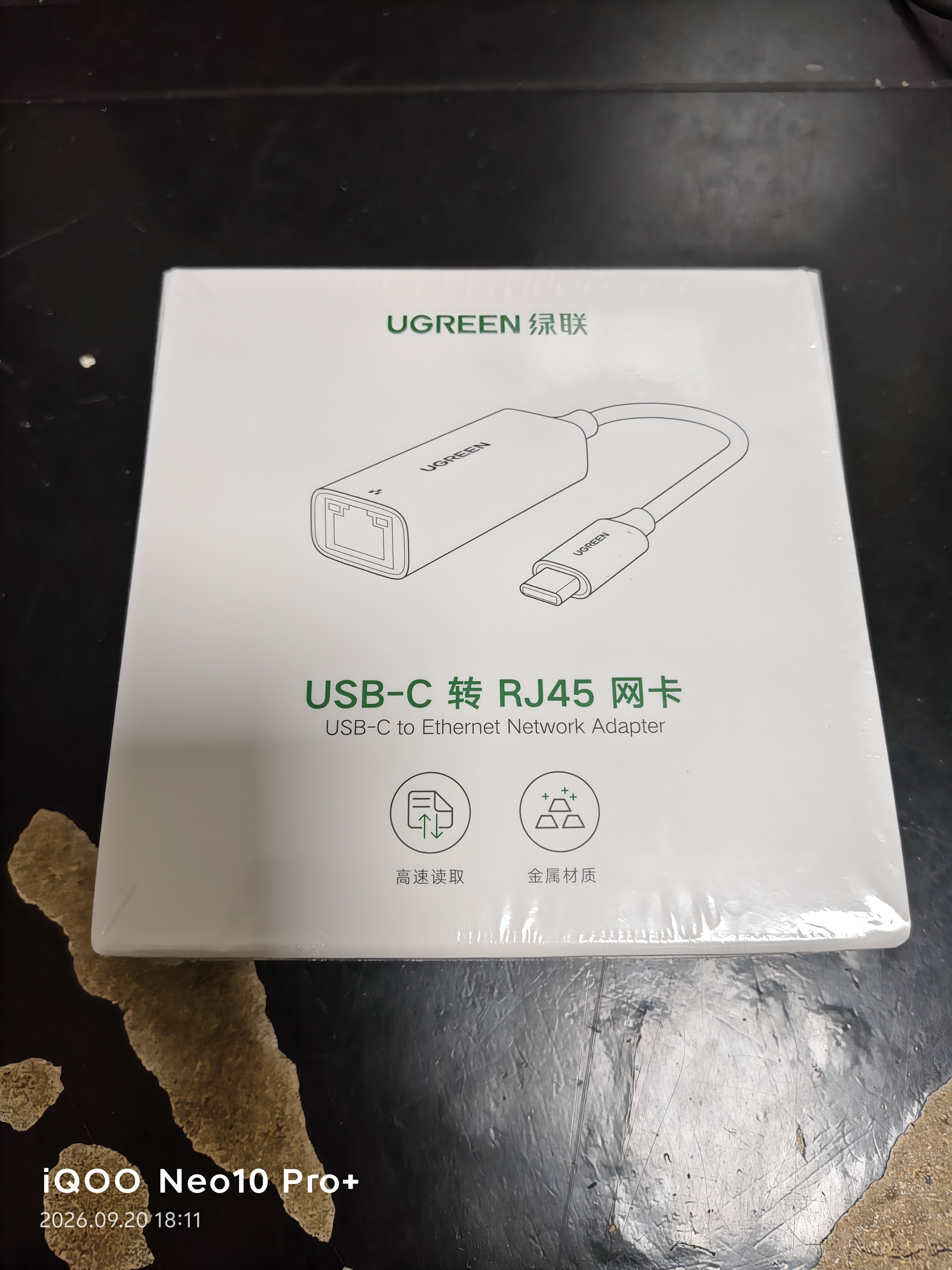 绿联Type-C转千兆网口RJ45网线转接头有线网卡转换器适用苹果MacBook华为笔记本电脑手机以太网扩展坞 实拍图
