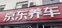 玲珑轮胎汽车轮胎225/55R18 98V 玲珑臻选 SD 现代IX35/CS55 Plus 实拍图