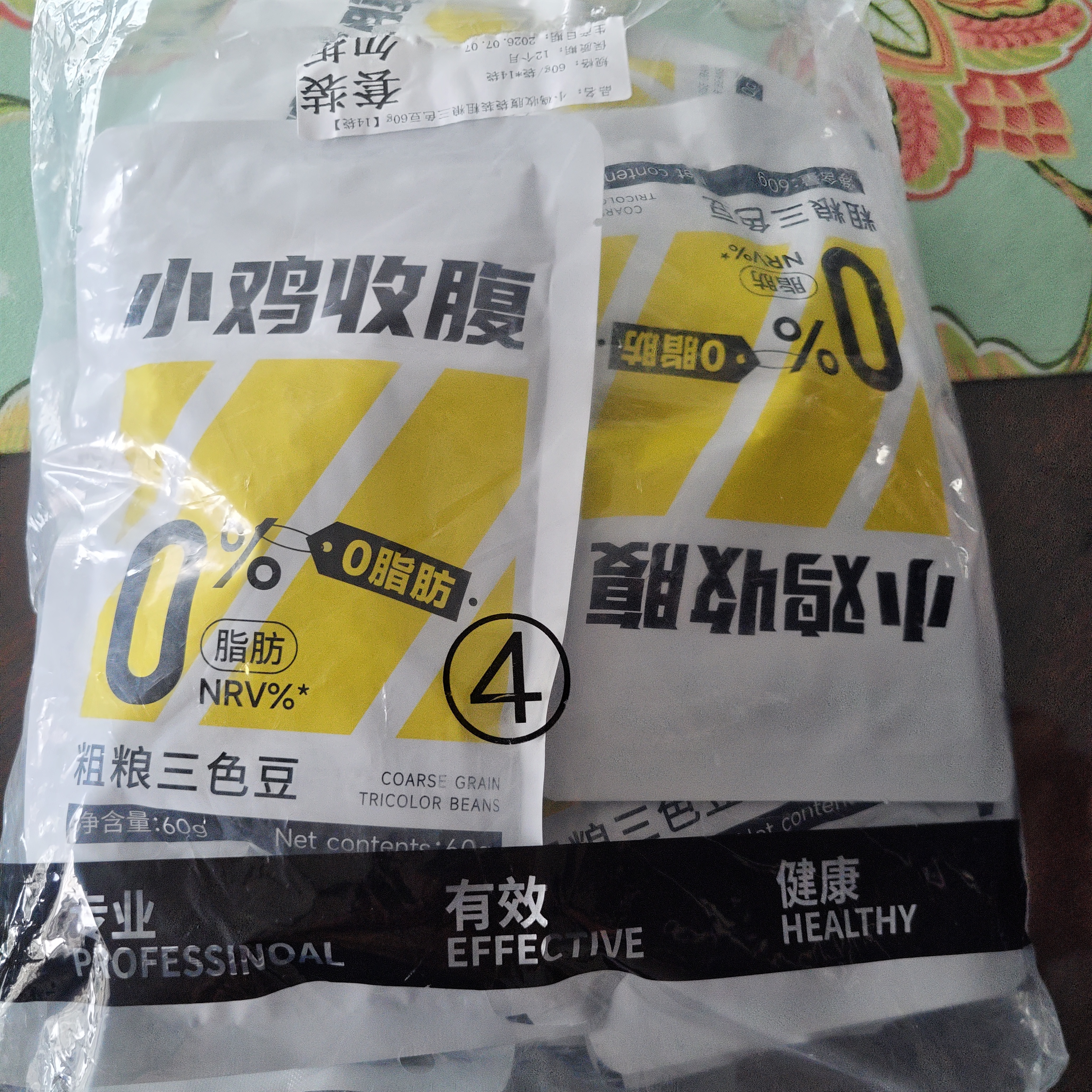 轻即0低脂肪三色鹰嘴豆白芸豆罐头红腰豆即食卡肥减代餐零食食品840g 实拍图