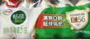伊利畅意乳酸菌饮品原味 100ml*20瓶 多款包装随机发货 实拍图