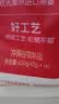 西麦缤纷水果燕麦片冷泡630g营养早餐谷物代餐酥脆零食独立装 实拍图
