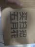 五月花扫把簸箕两件套家用防风旋转梳齿型可夹纸扫帚不粘头发笤帚畚箕 实拍图